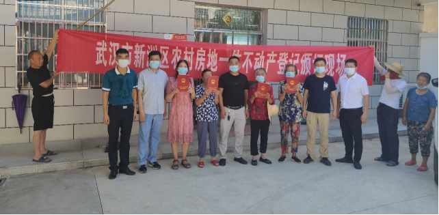 40.我为群众办实事｜煤航集团：助力新农村建设 确权登记为192户颁证117.png