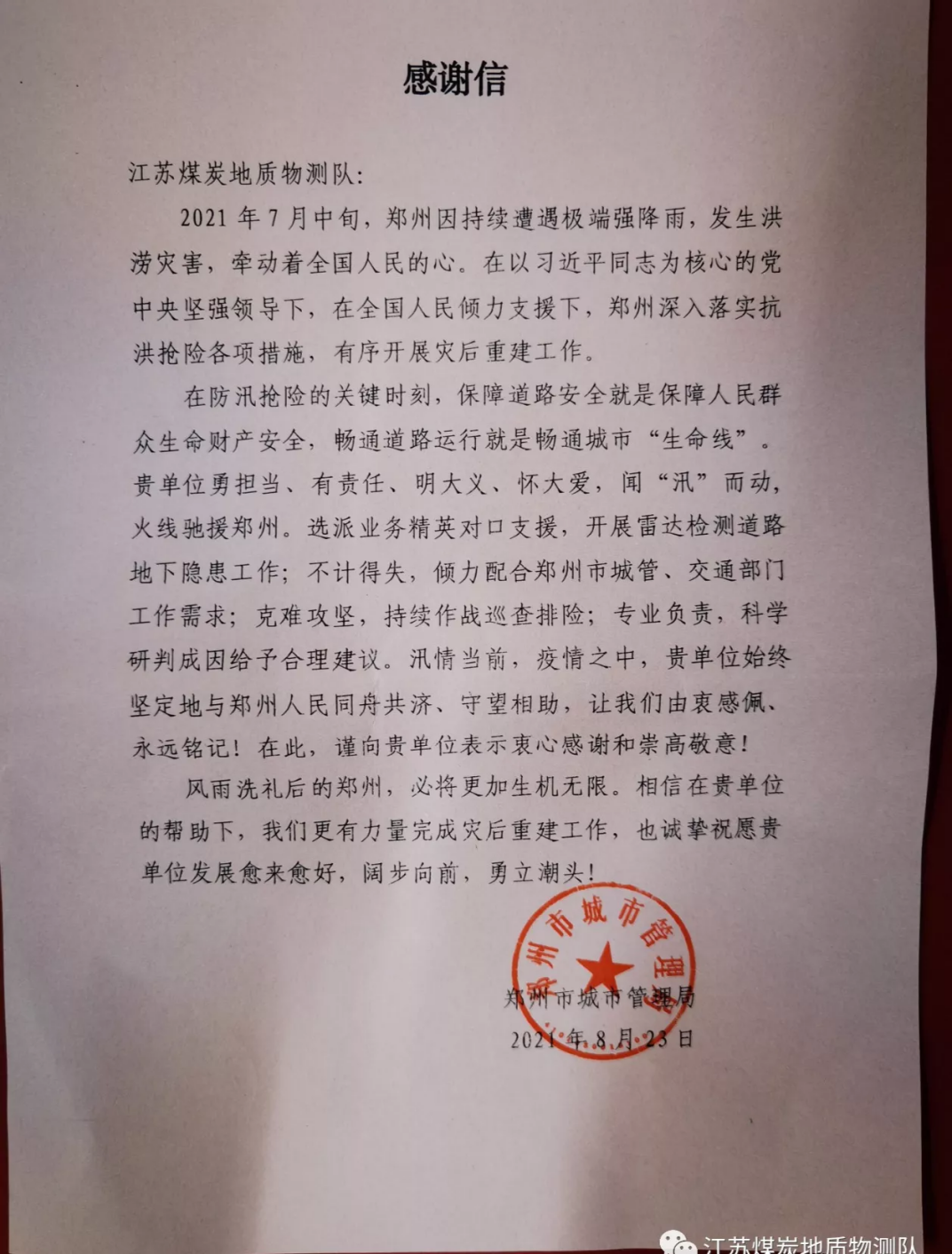 image005.png