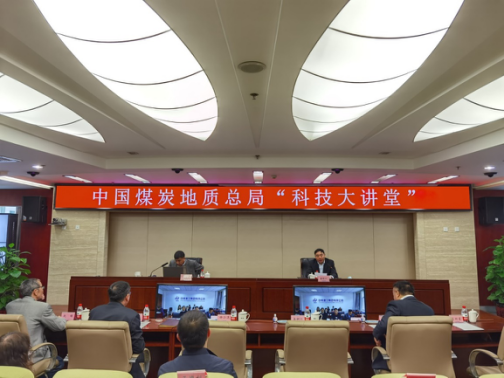 首届科技大讲堂新闻报道(1)127.png