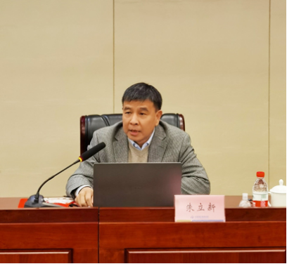 首届科技大讲堂新闻报道(1)128.png