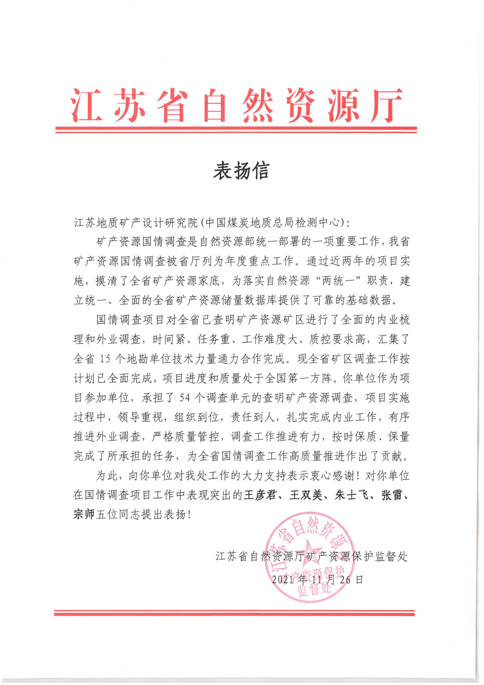 image017.png