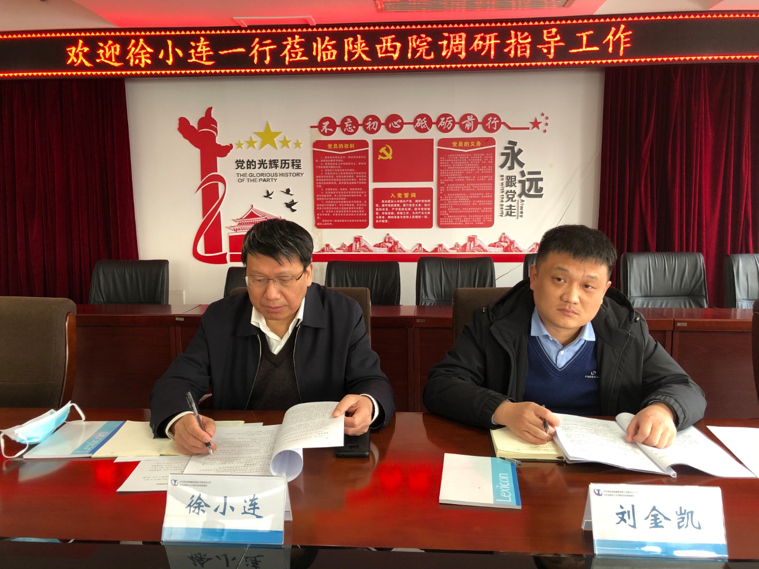 微信图片_20220228162238.jpg