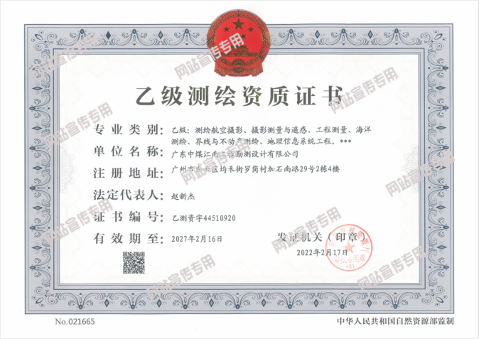 3.3收稿899.png