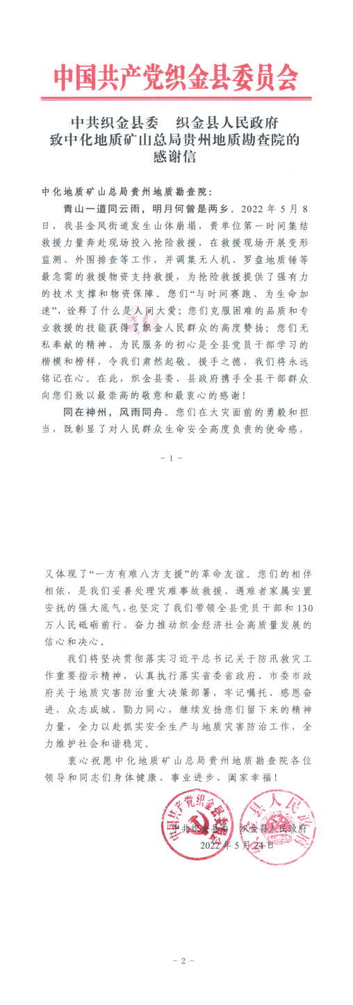 接受修改-投稿库06142733.png