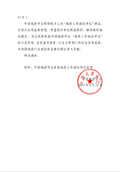 文件2.png