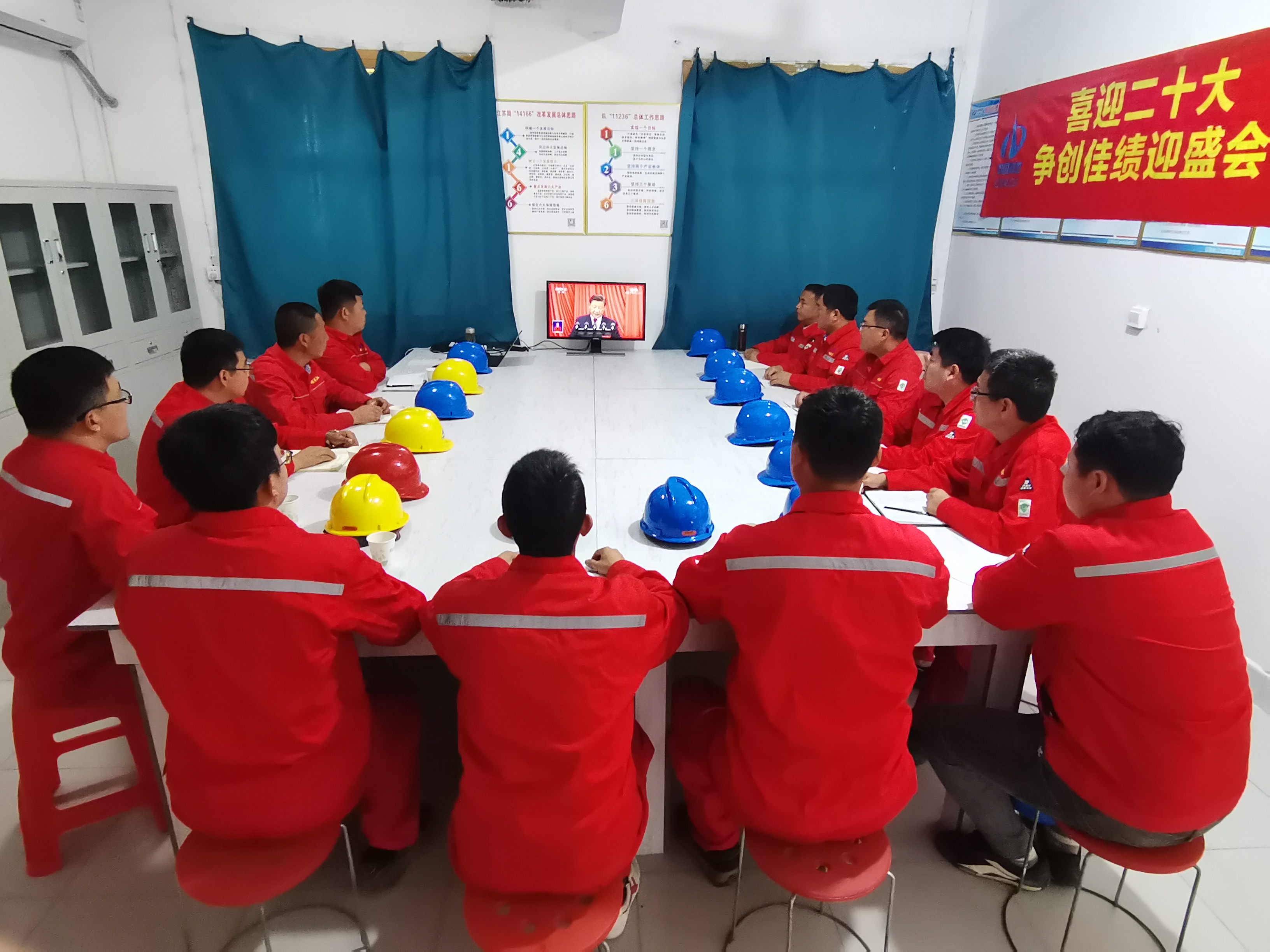 江苏局三队在河南陈四楼煤矿防治水项目一线收听收看党的二十大开幕会.png