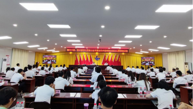 4.担当实干 争做有志有识有德有为青年20240109(2)210.png