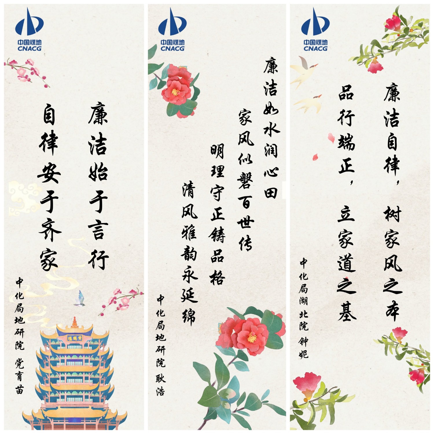 中化局3张-1.jpg