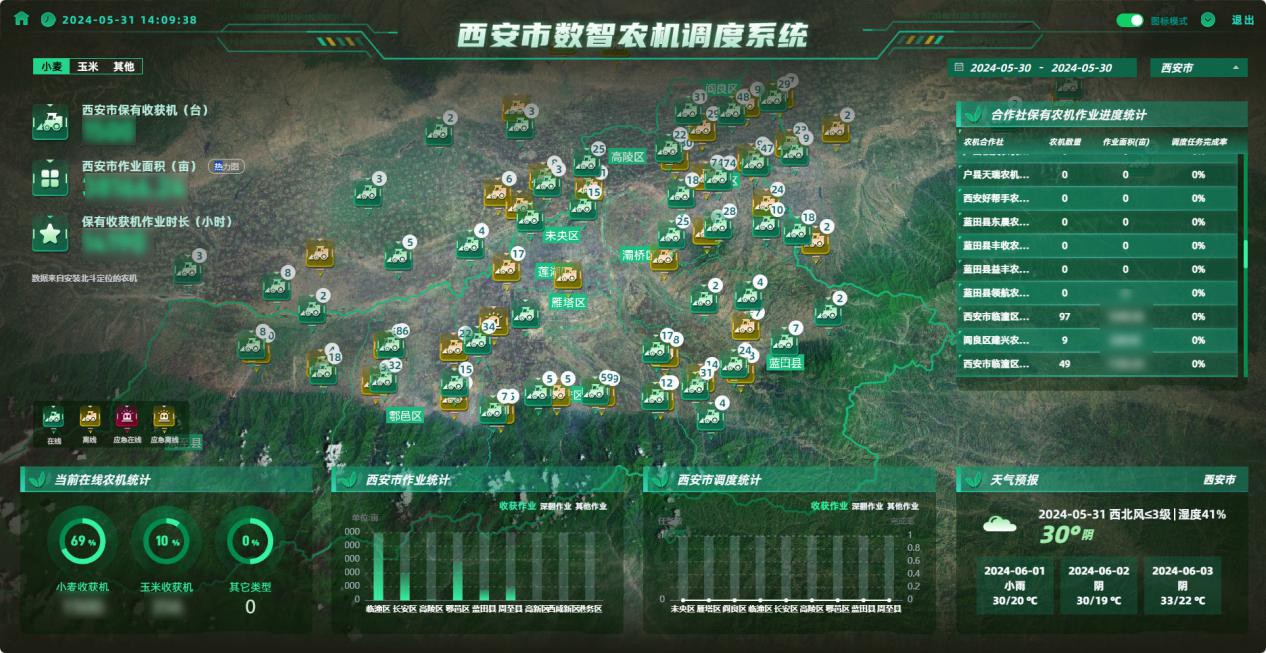 助农.jpg