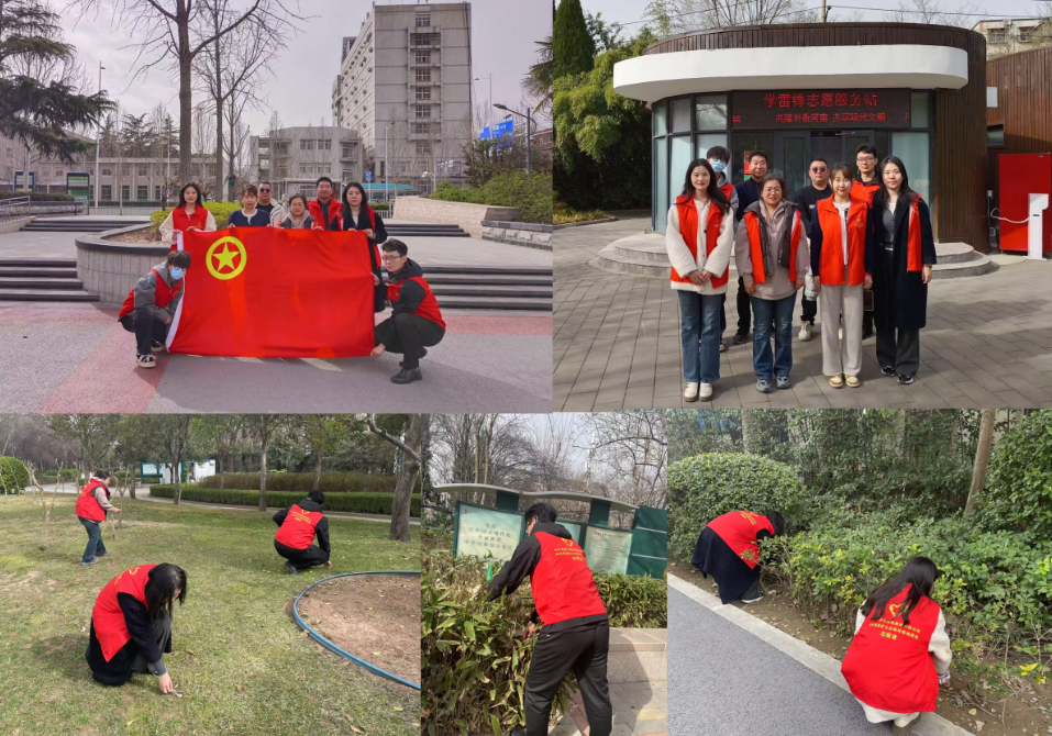 中化河南局团委组织开展“传承雷锋精神 弘扬志愿新风”—公园清扫志愿服务活动.png