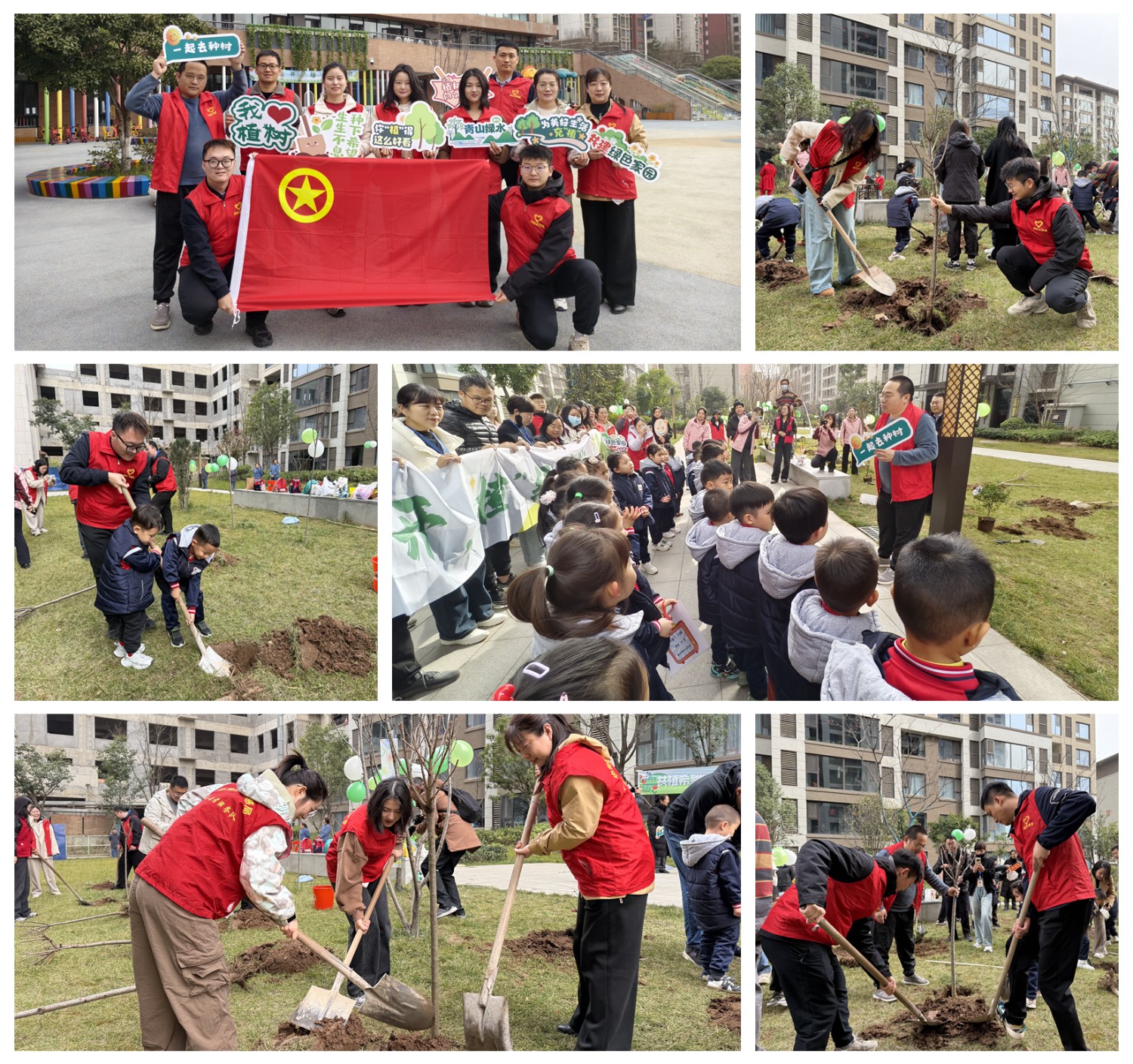 “志愿植树添新绿，播种文明树新风”主题志愿植树活动.jpg