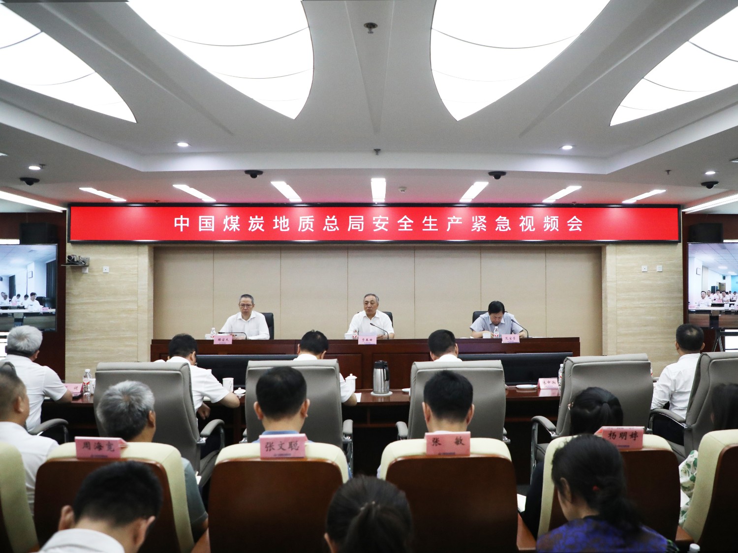 安全封面.jpg