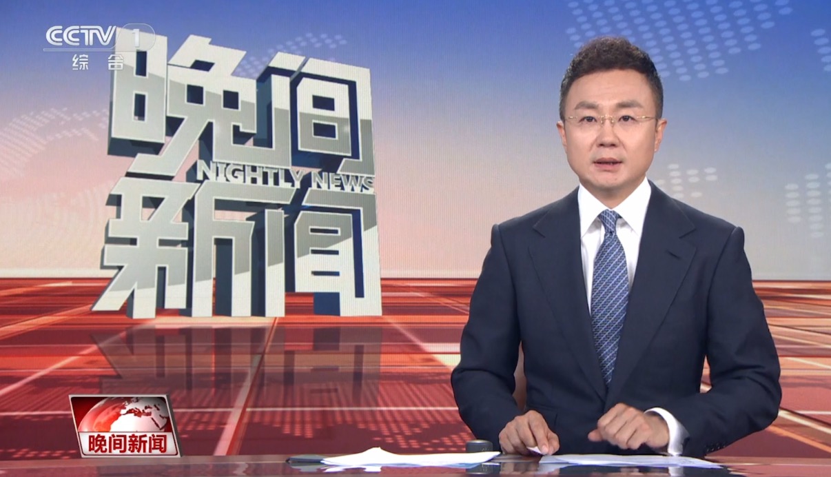 总局研发的全国首个地热资源数据融合平台获社会关注
