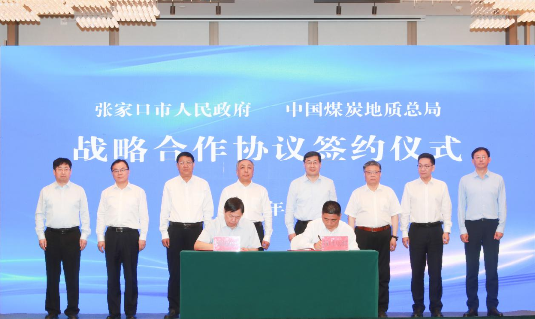 助力张家口“首都两区”建设保障首都水资源和生态环境安全——贾春曲带队与张家口市签署战略合作协议