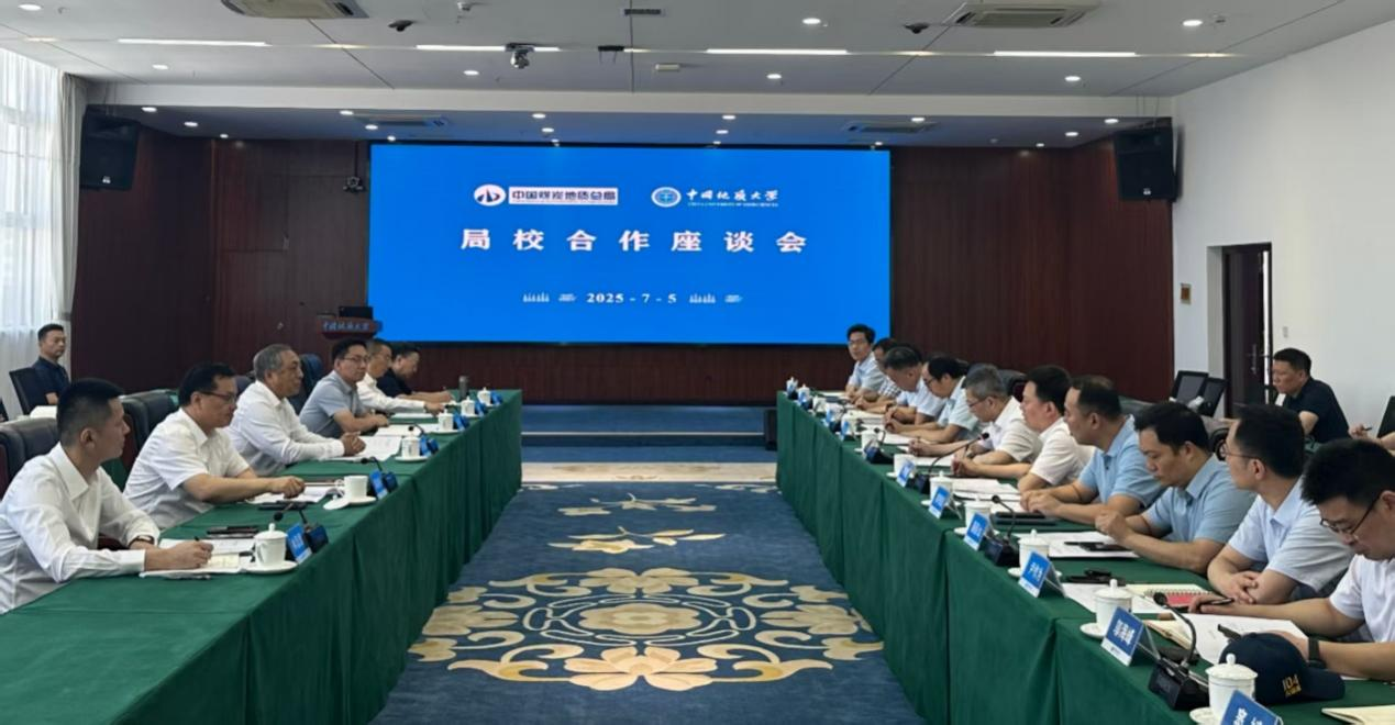 贾春曲与中国地质大学（武汉）校长李建威举行会谈